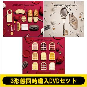 Snow Man 《3形態同時購入DVDセット》 AMENITY 【初回盤A+初回盤B+通常