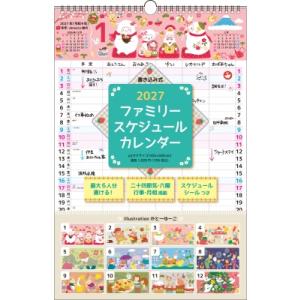 K9 2027年 書き込み式ファミリースケジュールカレンダー A3タテ 最大6人分の予定をひと目で管...