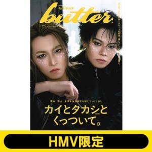 butter 06 カイ＆タカシ（超特急）ver.  HMV限定版 / Butter編集部  〔ムッ...