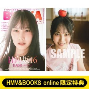 共通テスト過去問研究情報1 2026年版 : bookfanプレミアム - 通販