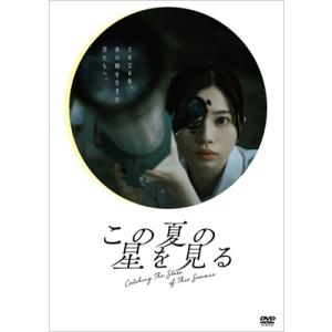 俺の家の話 / DVD-BOX (TBSオリジナル特典付き ・ 6枚組 ) 長瀬 智也
