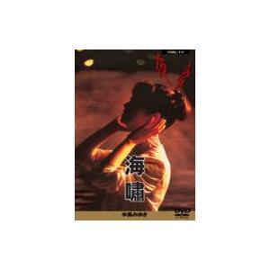 中古】 宇多田ヒカル / SCIENCE FICTION (3枚組 180グラム重量盤