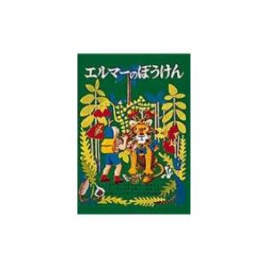 ジョン・クラッセン ぼうしシリーズ絵本セット　3冊＋専用ボックス Amazon.co.jp: ジョン・クラッセンのぼうしシリーズ絵本