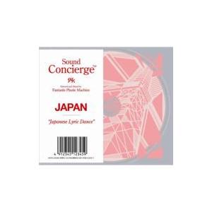 Fantastic Plastic Machine FPM / Sound Concierge JAPAN “Japanese Lyric Dance"  〔CD〕｜hmv