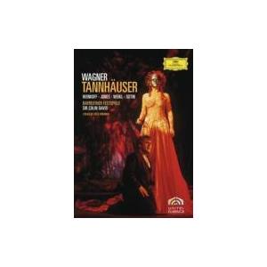 Wagner ワーグナー / 『タンホイザー』全曲　フリードリヒ演出、コリン・デイヴィス＆バイロイト...