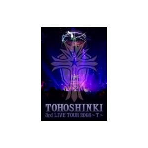 東方神起 / 東方神起 3rd LIVE TOUR 2008 〜T〜  〔DVD〕