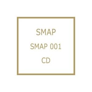 SMAP スマップ / SMAP 001  〔CD〕