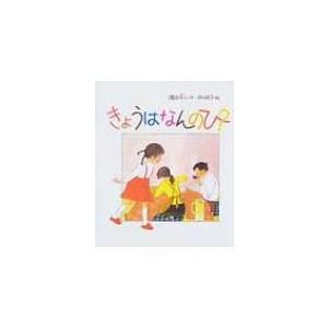 日本怪異妖怪大事典 普及版 / 小松和彦 〔辞書・辞典〕 : HMV&BOOKS