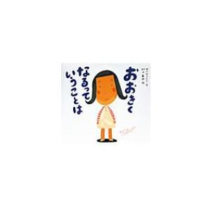 野上弥生子全集 全27巻 : The Outlet Bookshop - 通販 - Yahoo