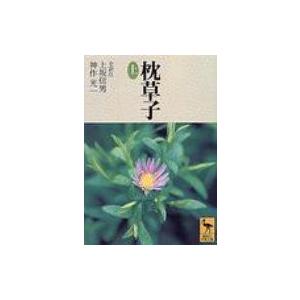 新・人間革命 第16巻 聖教ワイド文庫 / 池田大作 イケダダイサク