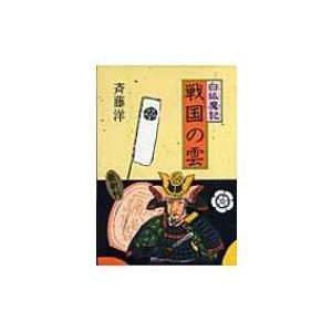 公式TOEIC Listening & Reading 問題集 12,10 公式TOEIC Listening&Reading 問題集（11）/Educational Testing