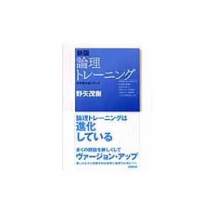 2026 スタンダード数学演習I・II・A・B・C〔ベクトル〕 受験編 本冊