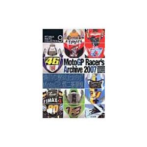 MotoGPレーサーズアーカイヴ 2007 ピットウォークフォトコレクション / 書籍  〔本〕