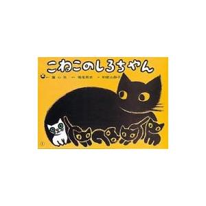 東方台湾語辞典/東方書店/村上嘉英（単行本） 中古 : VALUE BOOKS