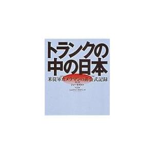 ART DIRECTION JAPAN / 日本のアートディレクション 2024 東京アート