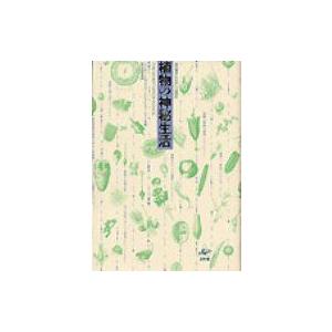 科学漫画サバイバルシリーズ2025年新刊セット(全4巻セット) かがくる