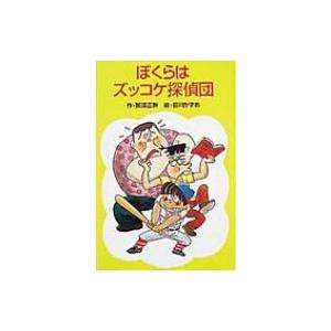 萬葉集全注 巻第十六 / 芳賀紀雄 〔全集・双書〕 : HMV&BOOKS online