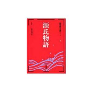 E.M.シオラン カイエ 1957-1972 Book : タワーレコード Yahoo!店