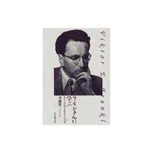 江戸幕府の官撰地図事業 国絵図から日本総図へ / 川村博忠 〔本