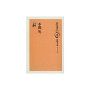 MEC 医師国家試験対策 臓器別講座/国試サマライズ/マイナー講座など