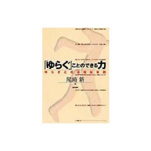 ●中古本● 私の手の外科 手術アトラス 私の手の外科 - 手術アトラス （改訂第4版） : 紀伊國屋書店Yahoo!店