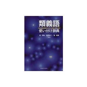 新・人間革命 第15巻 聖教ワイド文庫 / 池田大作 イケダダイサク