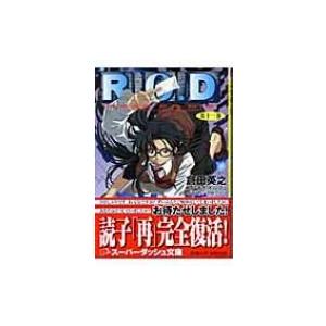 R.O.D READ　OR　DIE: YOMIKO　READMAN“THE　PAPER” 第11巻 ...