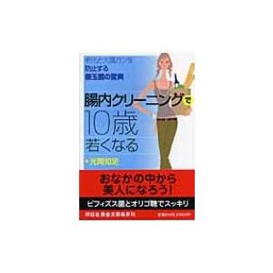 下痢が止まらない 食事