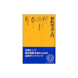 人間 密儀の神殿 / マンリー・p・ホール 〔本〕 : HMV&BOOKS online
