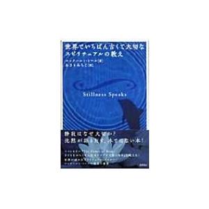 STEEL BALL RUN ジョジョの奇妙な冒険 Part7 全16巻完結セット 化粧