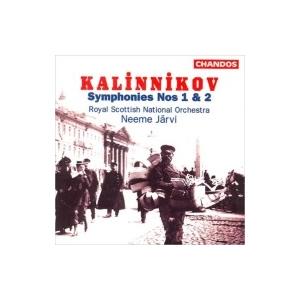 Kalinnikov カリンニコフ / 交響曲第１番、第２番　ネーメ・ヤルヴィ＆スコティッシュ・ナシ...