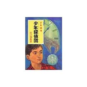 江戸川乱歩 江戸川乱歩文庫全30巻セット Book : タワーレコード Yahoo