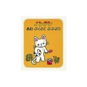 行草大字典 増補版 赤井清美編 2012年版 : 書道用品 筆舗 弘梅堂