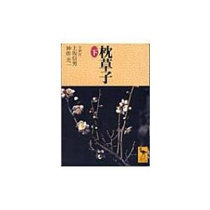 新人間革命ワイド版各種 新・人間革命 第16巻 聖教ワイド文庫 / 池田大作 イケダダイサク