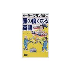講談社（kodansha） 新品 / [シャンフロ]シャングリラ・フロンティア