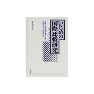大分大学(教育学部・経済学部・医学部 看護学科・理工学部・福祉健康