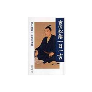 古本)寺田寅彦全集 全17巻組 寺田寅彦 岩波書店 S01631 古本)寺田寅彦全集 全17巻組 寺田寅彦 岩波書店 S01631
