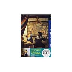 【中古】経営比較論／古川栄一 著／同文館 プラハの古本屋/中央公論新社/千野栄一（文庫） 中古 : VALUE BOOKS