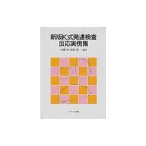本来の自分を取り戻す「56のエクササイズと12の瞑想」 不安・自己嫌悪