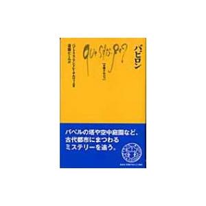 美品 天才バカボン 全巻 セット全21巻 赤塚 不二夫 竹書房文庫 BOX付
