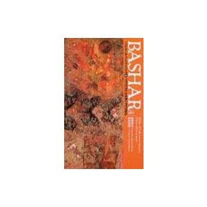 バシャールペーパーバック 4 ワクワクこそが、ひとを深くいやす力がある。 VOICE新書 / ダリル...