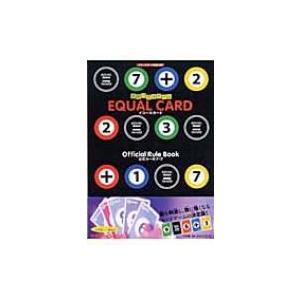 算数ゲーム カード 趣味の本 の商品一覧 本 雑誌 コミック 通販 Yahoo ショッピング
