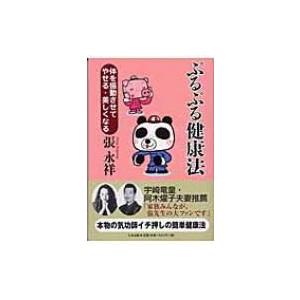 Travis Japanカレンダー 2026.4→2027.3 / Japan 〔本〕 : HMV&BOOKS