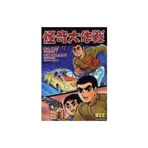 秘傳 鱧料理 百菜 改訂 / 朝尾 朋樹 著 : 京都 大垣書店オンライン