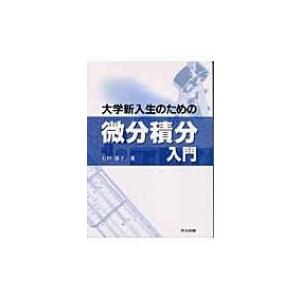 新品] ペリリュー ─楽園のゲルニカ─ 全11巻完結 全巻セット : 六本木