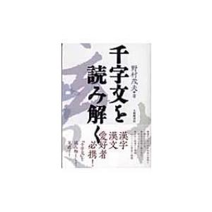 【中古】 在日パキスタン人児童の多言語使用 コードスイッチングとスタイルシフトの研究/ひつじ書房/山下里香 在日パキスタン人児童の多言語使用 コードスイッチングと