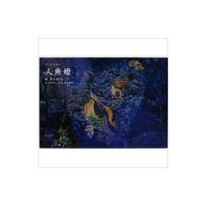 Mr. IVY Kros Toshiyuki Style Book / くろすとしゆき 〔本
