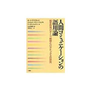 二・二六事件 安藤輝三とその時代 / 佐川仁一 〔本〕 : HMV&BOOKS