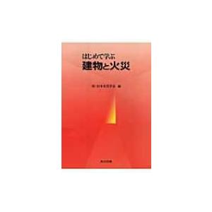 □ヘルダーリン全集 全4巻揃 手塚富雄 河出書房□FASD2023072607
