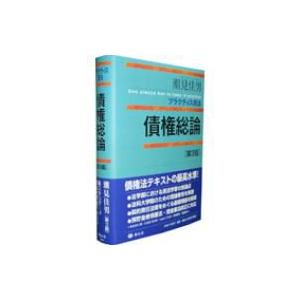 早稲田アカデミー 東大クラス テキスト 英語 早稲田アカデミー 東京